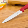 Нож для овощей Victorinox SwissClassic 6.7731