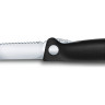 Складной нож для овощей Victorinox SwissClassic 6.7833.FB