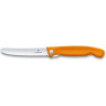 Складной нож Victorinox Swiss Classic Paring 6.7836.F9B, оранжевый