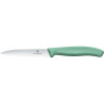 Набор из 3 ножей Victorinox Fresh Energy 6.7116.L20